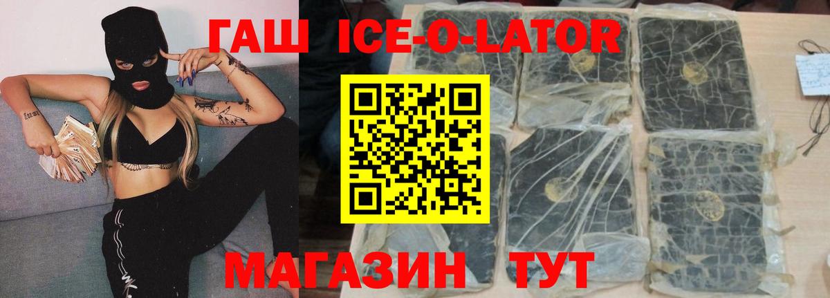 Кокаин  НБОМе  Вход с VPN  Ленинск-Кузнецкий  ГАШИШ  A PVP СК   Меф кристаллы  Гашиш  Марихуана 