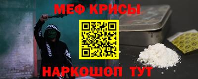 альфа пвп Кинель