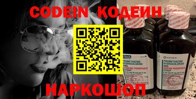 ПСИЛОЦИБИНОВЫЕ ГРИБЫ Кингисепп
