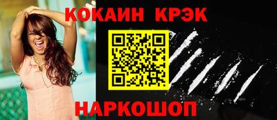 шишки Комсомольск-на-Амуре
