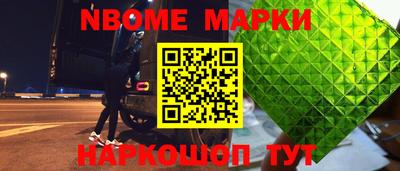 альфа пвп Кинель