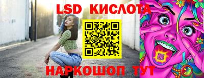 ПСИЛОЦИБИНОВЫЕ ГРИБЫ Кингисепп