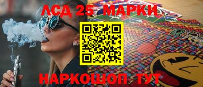 ПСИЛОЦИБИНОВЫЕ ГРИБЫ Кингисепп