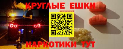 ПСИЛОЦИБИНОВЫЕ ГРИБЫ Кингисепп