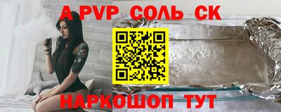 ПСИЛОЦИБИНОВЫЕ ГРИБЫ Кингисепп