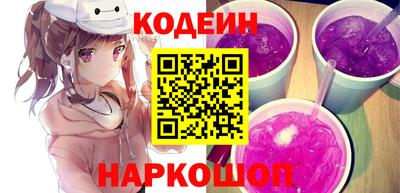 альфа пвп Кинель