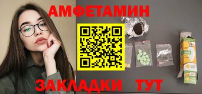 ПСИЛОЦИБИНОВЫЕ ГРИБЫ Кингисепп