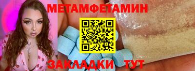альфа пвп Кинель