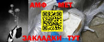 альфа пвп Кинель
