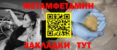альфа пвп Кинель