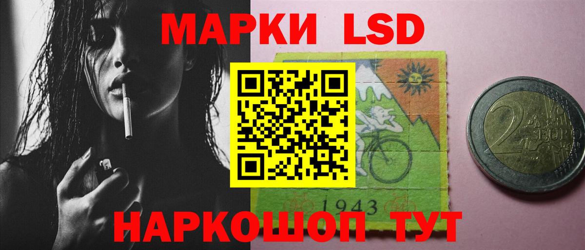 Ленинск-Кузнецкий  LSD-25 экстази  Вход с VPN  Лсд 25 экстази кислота 